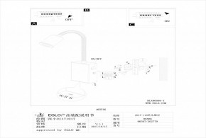 Бра Eglo ПРОМО Tazzoli 96566 в Шадринске - shadrinsk.mebel24.online | фото 2