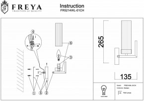 Бра Freya Adeline FR5214WL-01CH в Шадринске - shadrinsk.mebel24.online | фото