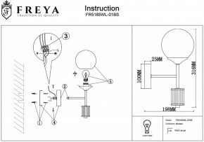 Бра Freya Bolas FR5185WL-01BS в Шадринске - shadrinsk.mebel24.online | фото 4