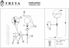 Бра Freya Sonder FR5204WL-01BS в Шадринске - shadrinsk.mebel24.online | фото 5