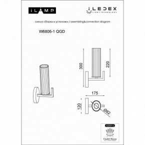 Бра iLamp Evolution W6806-1 QGD в Шадринске - shadrinsk.mebel24.online | фото 2