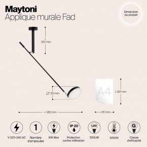 Бра Maytoni Fad MOD070WL-L6B3K в Шадринске - shadrinsk.mebel24.online | фото 4