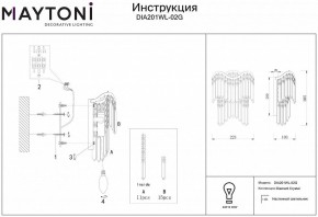 Бра Maytoni Gracia DIA201WL-02G в Шадринске - shadrinsk.mebel24.online | фото 2