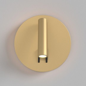 Бра Maytoni Ios 176 C176-WL-01-6W-MG в Шадринске - shadrinsk.mebel24.online | фото 3