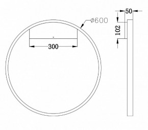 Бра Maytoni Rim MOD058WL-L35BS4K в Шадринске - shadrinsk.mebel24.online | фото 3