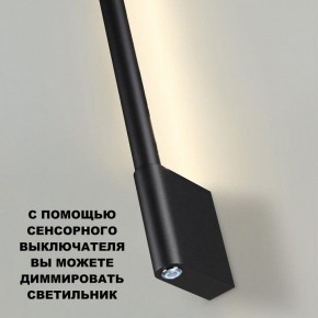 Бра Novotech FERMO 359311 в Шадринске - shadrinsk.mebel24.online | фото 7