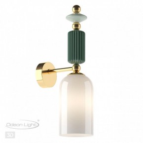 Бра Odeon Light Candy 4861/1W в Шадринске - shadrinsk.mebel24.online | фото 4