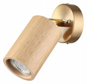 Бра Odeon Light Caucho 7061/1W в Шадринске - shadrinsk.mebel24.online | фото