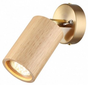 Бра Odeon Light Caucho 7061/1W в Шадринске - shadrinsk.mebel24.online | фото 2