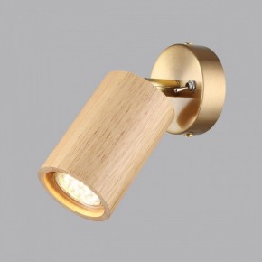 Бра Odeon Light Caucho 7061/1W в Шадринске - shadrinsk.mebel24.online | фото 3