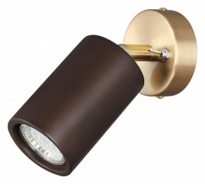 Бра Odeon Light Caucho 7062/1W в Шадринске - shadrinsk.mebel24.online | фото