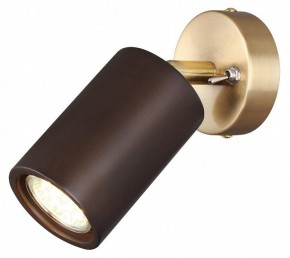 Бра Odeon Light Caucho 7062/1W в Шадринске - shadrinsk.mebel24.online | фото 2