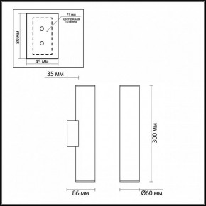 Бра Odeon Light Dario 3833/2WA в Шадринске - shadrinsk.mebel24.online | фото 4