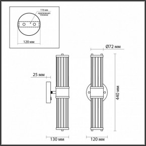 Бра Odeon Light Kepa 4946/2W в Шадринске - shadrinsk.mebel24.online | фото 3