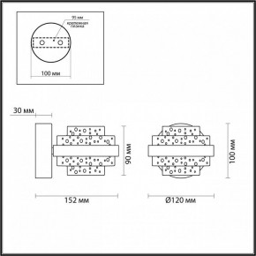 Бра Odeon Light Klot 5031/6WL в Шадринске - shadrinsk.mebel24.online | фото 4