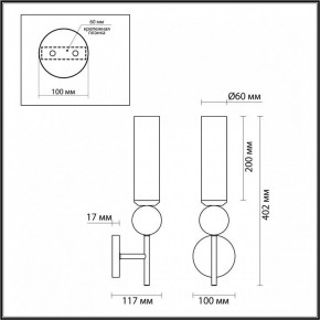 Бра Odeon Light Lolla 4361/1W в Шадринске - shadrinsk.mebel24.online | фото 4