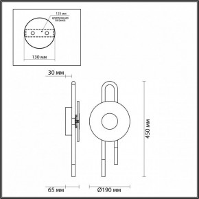 Бра Odeon Light Magnet 5407/6WL в Шадринске - shadrinsk.mebel24.online | фото 4