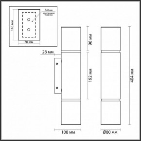 Бра Odeon Light Marbella 6674/12WL в Шадринске - shadrinsk.mebel24.online | фото 6
