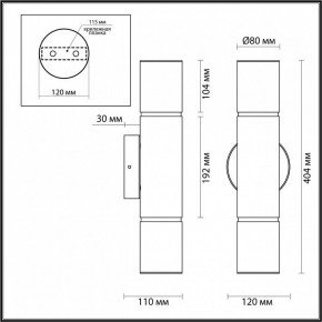 Бра Odeon Light Marbella 6675/12WL в Шадринске - shadrinsk.mebel24.online | фото 9