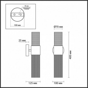 Бра Odeon Light Perla 4631/2W в Шадринске - shadrinsk.mebel24.online | фото 4