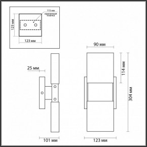 Бра Odeon Light Ricci 4364/5WL в Шадринске - shadrinsk.mebel24.online | фото 4