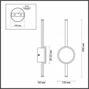 Бра Odeon Light Stilo 4256/12WL в Шадринске - shadrinsk.mebel24.online | фото 4