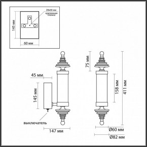 Бра Odeon Light Ula 5404/11WL в Шадринске - shadrinsk.mebel24.online | фото 5