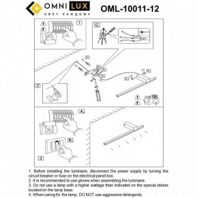Бра Omnilux Giobbole OML-10011-12 в Шадринске - shadrinsk.mebel24.online | фото 7