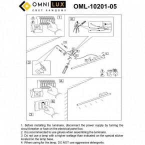 Бра Omnilux Pillo OML-10201-05 в Шадринске - shadrinsk.mebel24.online | фото 9