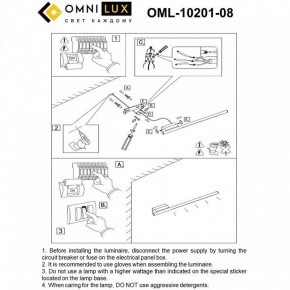Бра Omnilux Pillo OML-10201-08 в Шадринске - shadrinsk.mebel24.online | фото 8