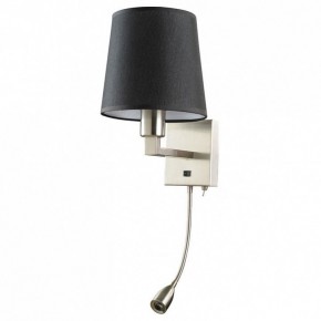 Бра с подсветкой Arte Lamp Hall A9246AP-2SS в Шадринске - shadrinsk.mebel24.online | фото