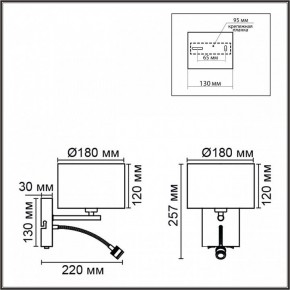 Бра с подсветкой Lumion NIKKI 8250/2W в Шадринске - shadrinsk.mebel24.online | фото 7