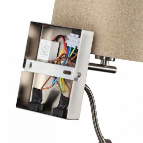 Бра с подсветкой Lumion NIKKI 8250/2W в Шадринске - shadrinsk.mebel24.online | фото 8