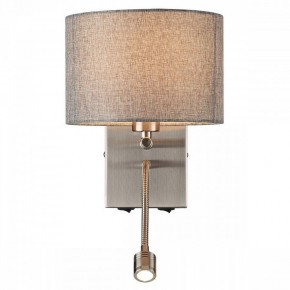 Бра с подсветкой Lumion NIKKI 8251/2W в Шадринске - shadrinsk.mebel24.online | фото 2