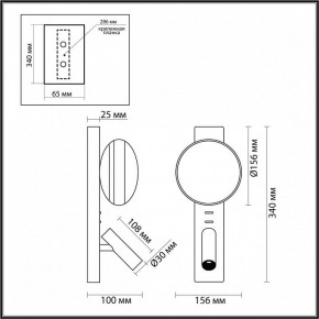 Бра с подсветкой Odeon Light Albergo 7048/5WL в Шадринске - shadrinsk.mebel24.online | фото 4