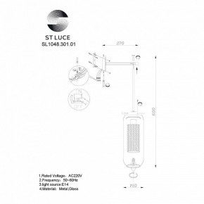 Бра ST-Luce Gerrit SL1048.301.01 в Шадринске - shadrinsk.mebel24.online | фото 3