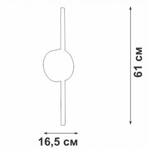 Бра Vitaluce V3040 V3040-1/1A в Шадринске - shadrinsk.mebel24.online | фото 4