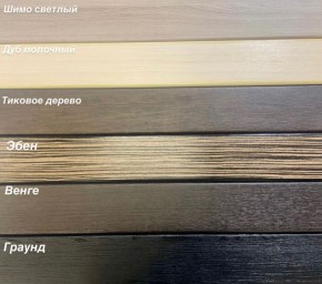 Диван Аккордеон 1280*2000 НПБ подлокотник ПРЯМОЙ накладки МДФ в Шадринске - shadrinsk.mebel24.online | фото 3