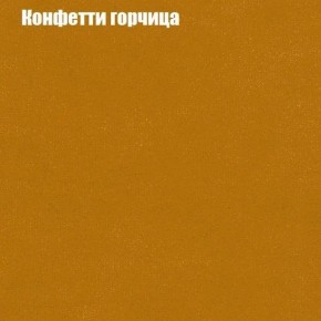 Диван Бинго 3 (ткань до 300) в Шадринске - shadrinsk.mebel24.online | фото 20