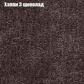 Диван Феникс 2 (ткань до 300) в Шадринске - shadrinsk.mebel24.online | фото 43