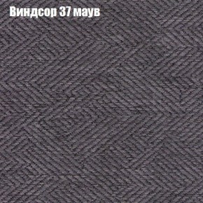 Диван Феникс 2 (ткань до 300) в Шадринске - shadrinsk.mebel24.online | фото 65