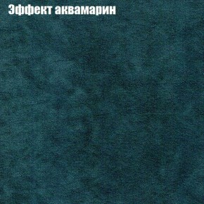 Диван Феникс 3 (ткань до 300) в Шадринске - shadrinsk.mebel24.online | фото 45