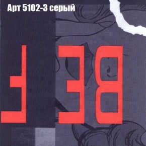 Диван Феникс 3 (ткань до 300) в Шадринске - shadrinsk.mebel24.online | фото 6