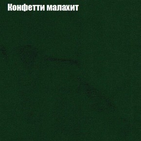 Диван Феникс 4 (ткань до 300) в Шадринске - shadrinsk.mebel24.online | фото 14