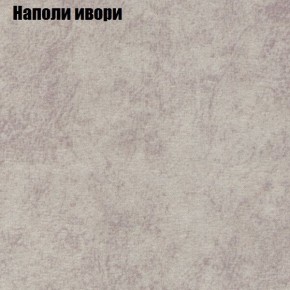 Диван Комбо 1 (ткань до 300) в Шадринске - shadrinsk.mebel24.online | фото 41