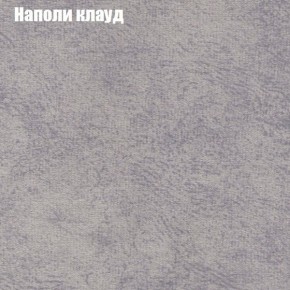 Диван Комбо 1 (ткань до 300) в Шадринске - shadrinsk.mebel24.online | фото 42