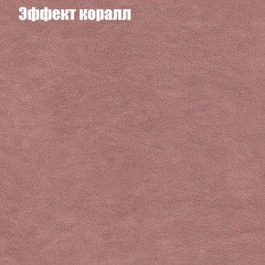 Диван Комбо 1 (ткань до 300) в Шадринске - shadrinsk.mebel24.online | фото 62