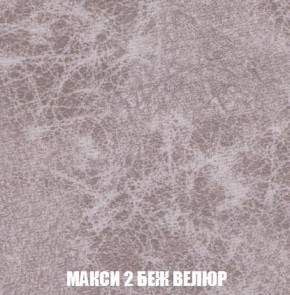 Диван Кристалл (ткань до 300) Боннель в Шадринске - shadrinsk.mebel24.online | фото 37