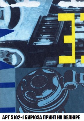 Диван Кристалл (ткань до 300) Боннель в Шадринске - shadrinsk.mebel24.online | фото 47