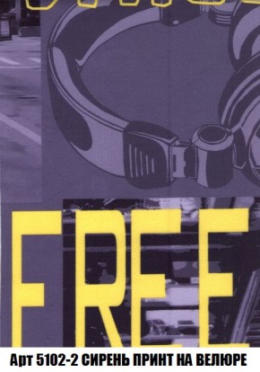 Диван Кристалл (ткань до 300) Боннель в Шадринске - shadrinsk.mebel24.online | фото 48